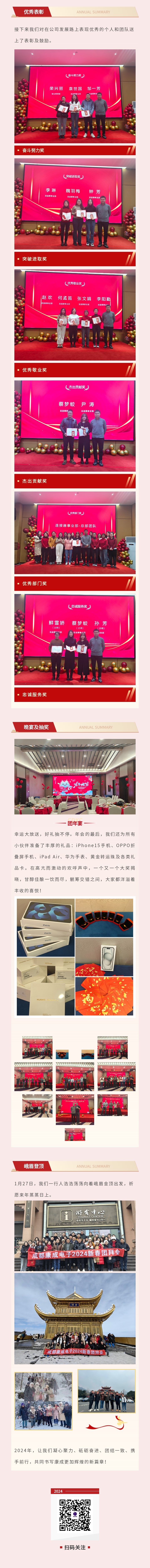 新闻2.jpg
